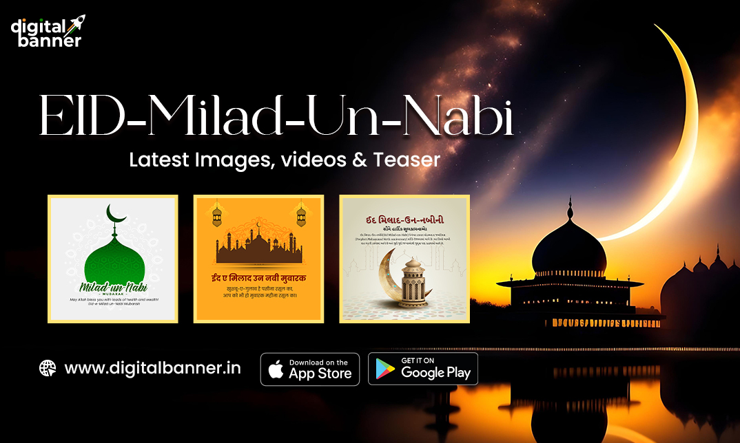 create-eid-milad-un-nabi-images-with-the-digital-banner-app