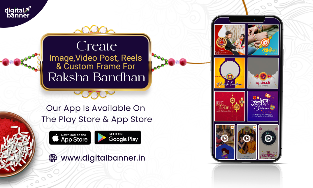 send-personalized-raksha-bandhan-wishes-with-digital-banner-app