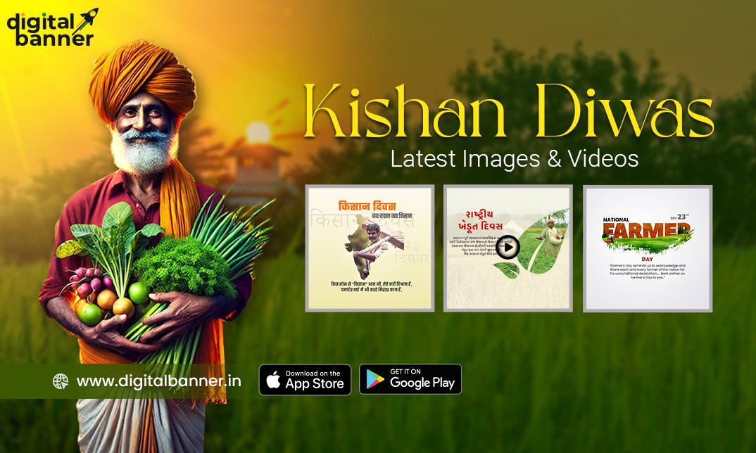 celebrate-kisan-divas-with-a-digital-banner-to-honor-farmers