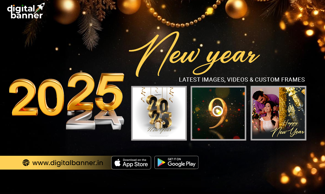 design-stunning-happy-new-year-images-with-a-digital-banner